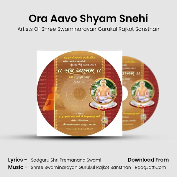 Atha Dhyanam  Swaminarayan Kirtan - Artists Of Shree Swaminarayan Gurukul Rajkot Sansthan