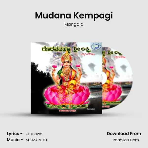 Mudana Kempagi MP3 Song by Mangala Cover