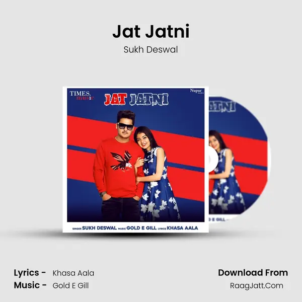Jat Jatni MP3 Song by Sukh Deswal Cover