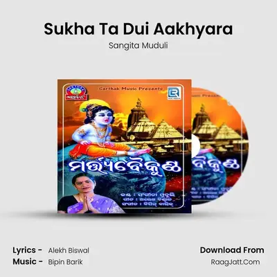 Sukha Ta Dui Aakhyara mp3 song