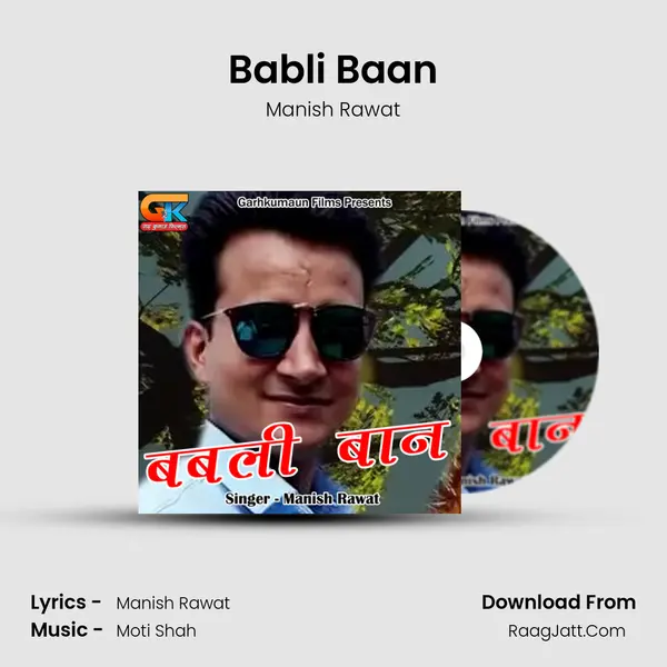 Babli Baan mp3 song