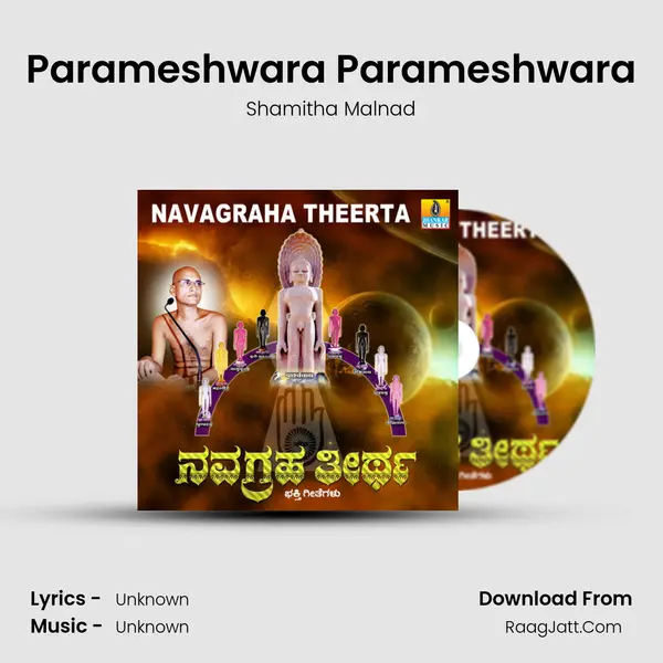 Parameshwara Parameshwara MP3 Song by Shamitha Malnad Cover