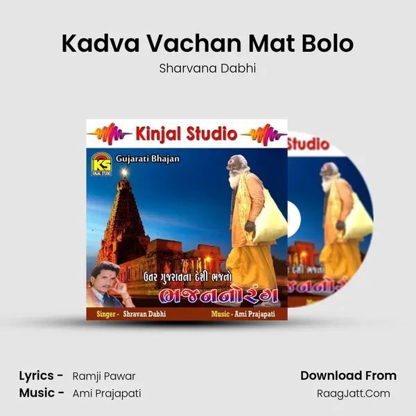 Kadva Vachan Mat Bolo MP3 Song by Sharvana Dabhi Cover