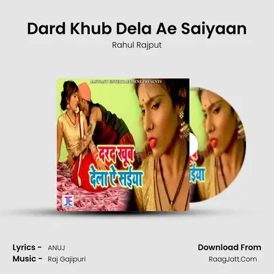 Dard Khub Dela Ae Saiyaan MP3 Song by Rahul Rajput Cover