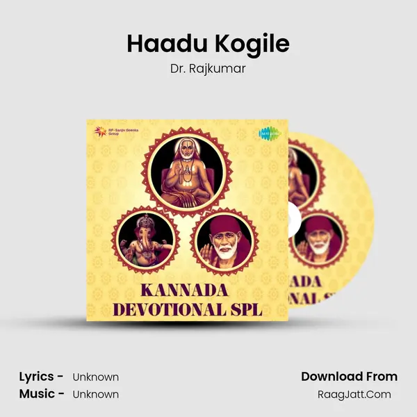 Haadu Kogile Cover
