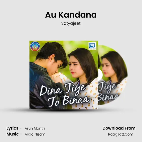 Au Kandana MP3 Song by Satyajeet Cover