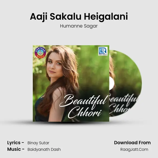 Aaji Sakalu Heigalani MP3 Song by Humanne Sagar Cover
