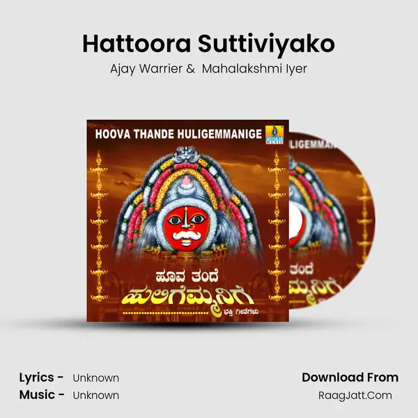 Hattoora Suttiviyako MP3 Song by Ajay Warrier Cover