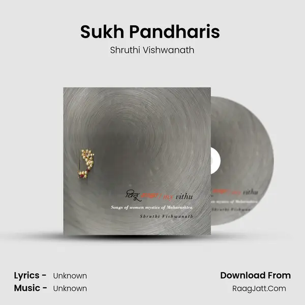 Sukh Pandharis (Happiness in Pandhari) MP3 Song by Shruthi Vishwanath Cover