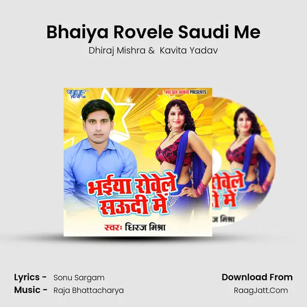 Bhaiya Rovele Saudi Me mp3 song