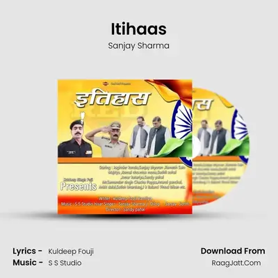 Itihaas - Sanjay Sharma