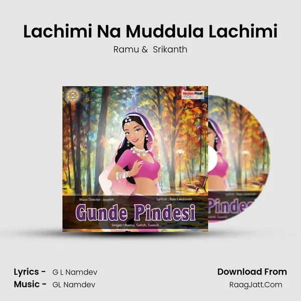 Lachimi Na Muddula Lachimi MP3 Song by Ramu Cover