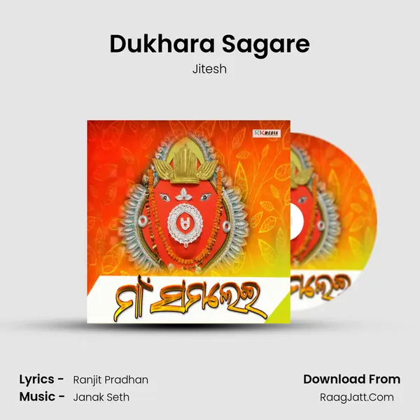 Dukhara Sagare MP3 Song by Jitesh Cover