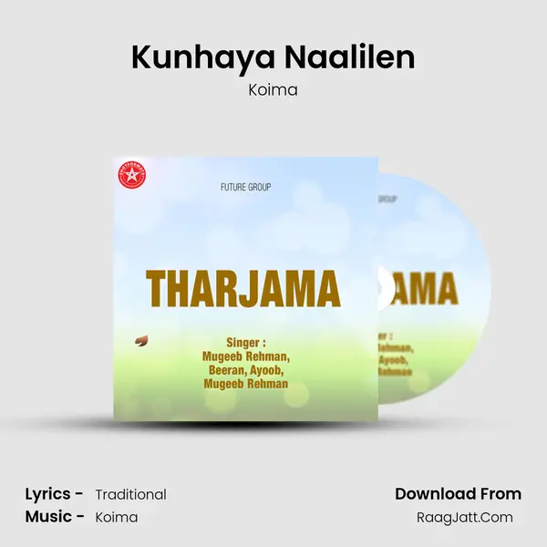 Kunhaya Naalilen MP3 Song by Koima Cover