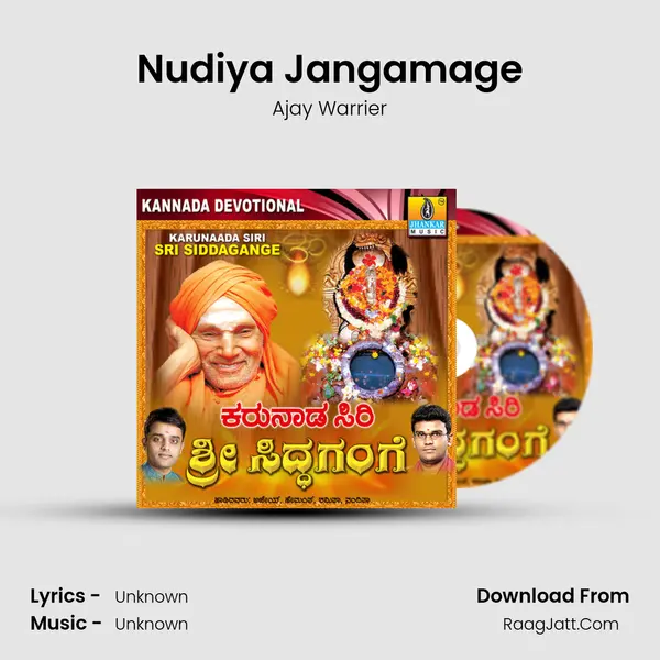 Nudiya Jangamage MP3 Song by Ajay Warrier Cover
