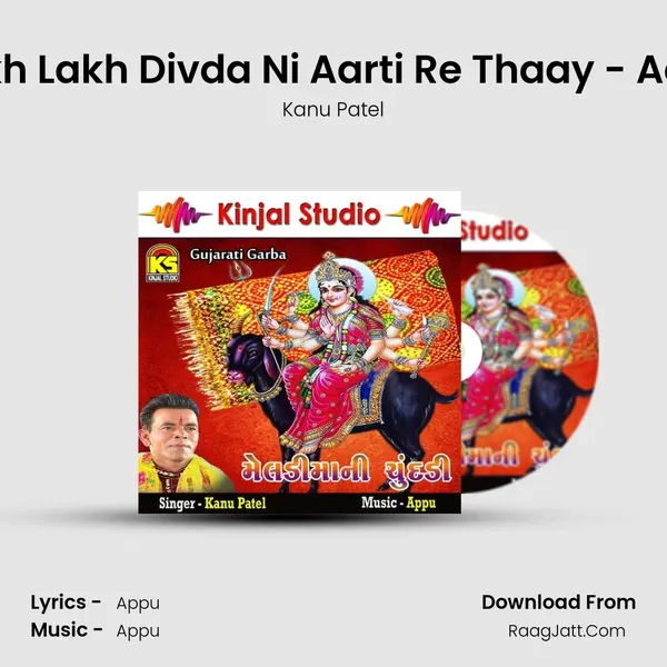 Lakh Lakh Divda Ni Aarti Re Thaay - Aarti MP3 Song by Kanu Patel Cover