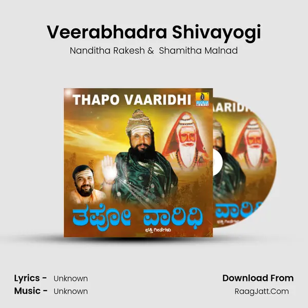 Veerabhadra Shivayogi MP3 Song by Nanditha Rakesh Cover
