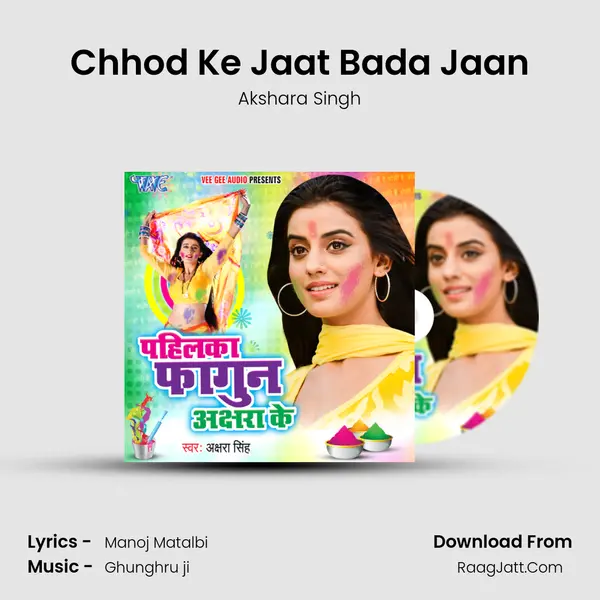 Chhod Ke Jaat Bada Jaan MP3 Song by Akshara Singh Cover