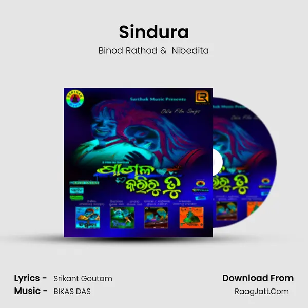 Sindura MP3 Song by Binod Rathod Cover
