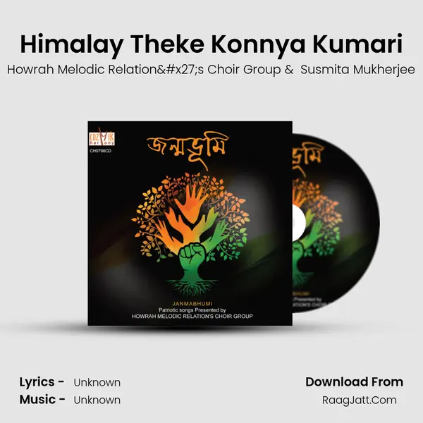 Himalay Theke Konnya Kumari mp3 song