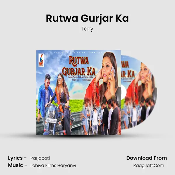 Rutwa Gurjar Ka - Tony