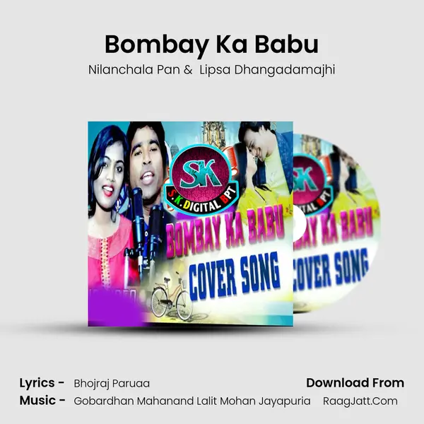 Bombay Ka Babu MP3 Song by Nilanchala Pan Cover