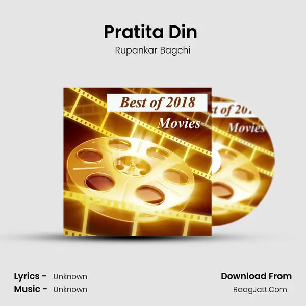 Pratita Din (From 