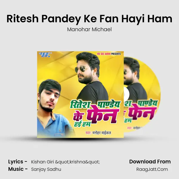 Ritesh Pandey Ke Fan Hayi Ham - Manohar Michael