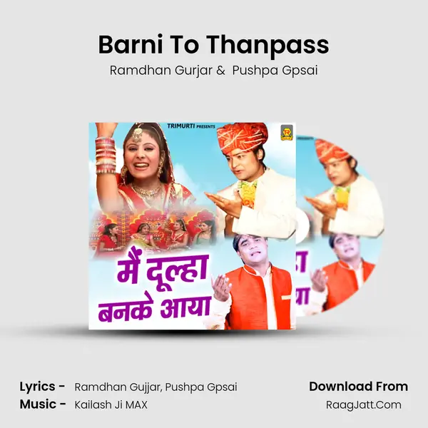 Barni To Thanpass MP3 Song by Ramdhan Gurjar Cover