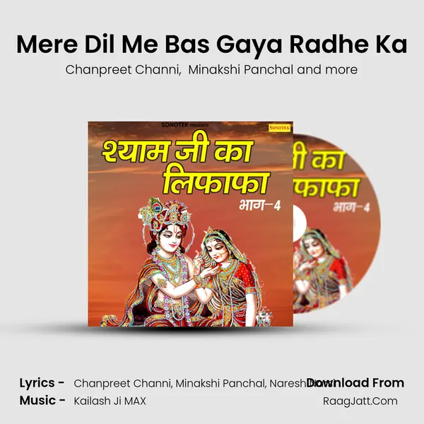 Mere Dil Me Bas Gaya Radhe Ka Cover