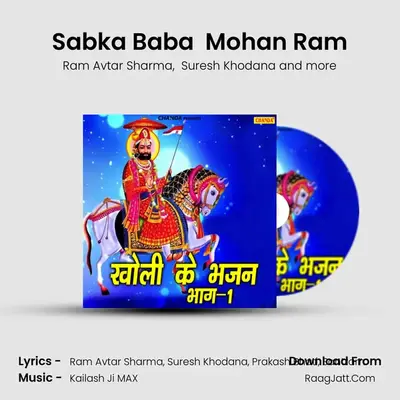 Sabka Baba  Mohan Ram Cover