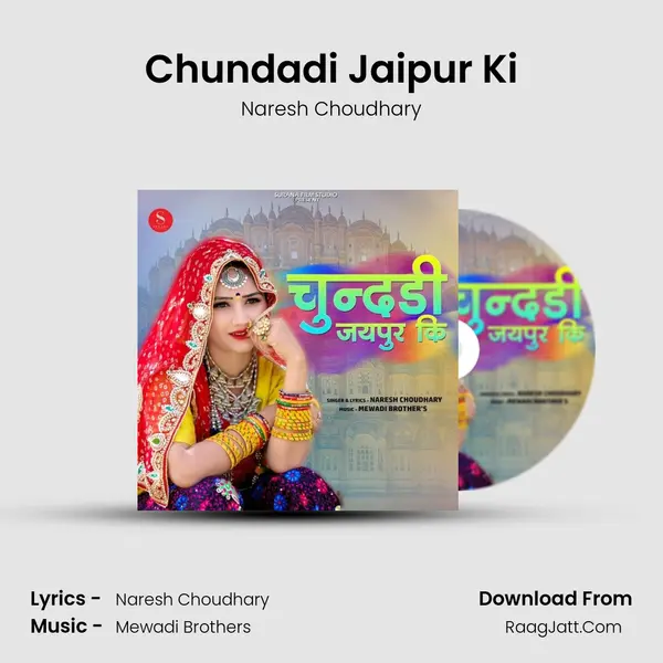 Chundadi Jaipur Ki mp3 song