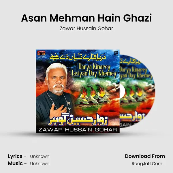 Asan Mehman Hain Ghazi MP3 Song by Zawar Hussain Gohar Cover