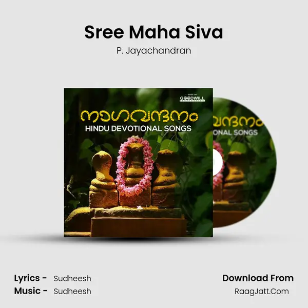 Sree Maha Siva mp3 song