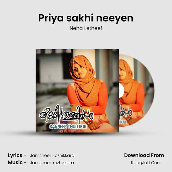 Priya sakhi neeyen MP3 Song by Neha Letheef Cover