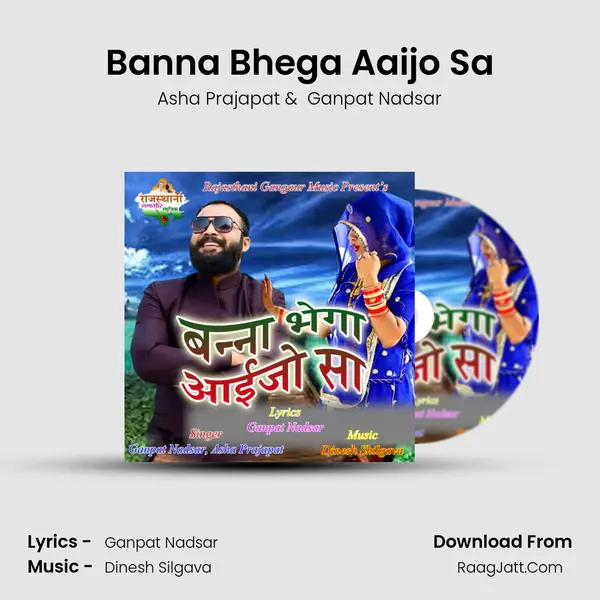 Banna Bhega Aaijo Sa MP3 Song by Asha Prajapat Cover