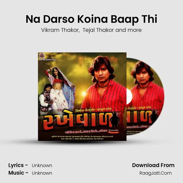 Na Darso Koina Baap Thi MP3 Song by Vikram Thakor Cover