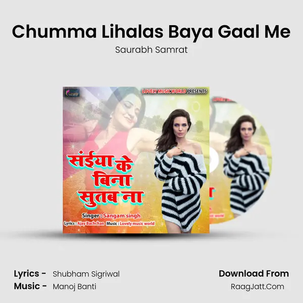 Chumma Lihalas Baya Gaal Me MP3 Song by Saurabh Samrat Cover