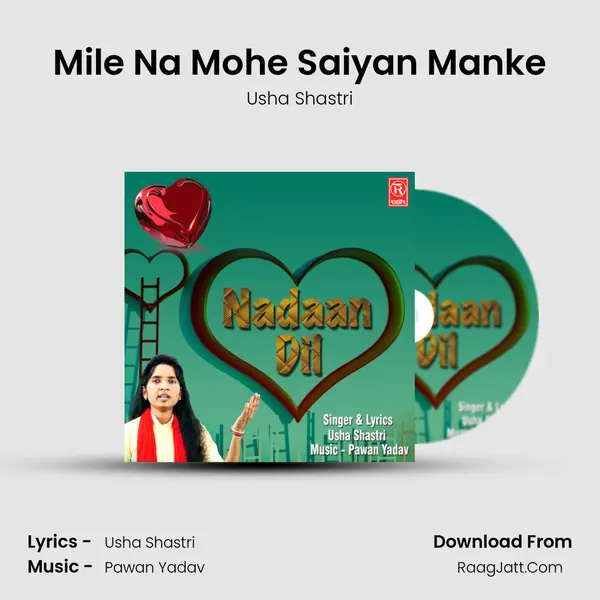 Mile Na Mohe Saiyan Manke MP3 Song by Usha Shastri Cover