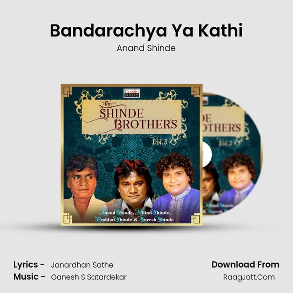 Janardhan Sathe
