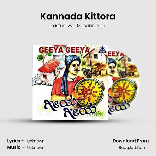 Kannada Kittora MP3 Song by Kasturavva Mosannanar Cover