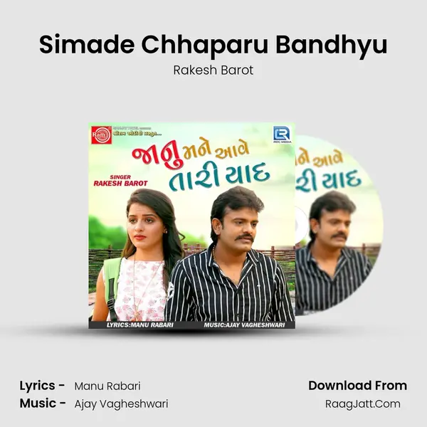 Simade Chhaparu Bandhyu MP3 Song by Rakesh Barot Cover