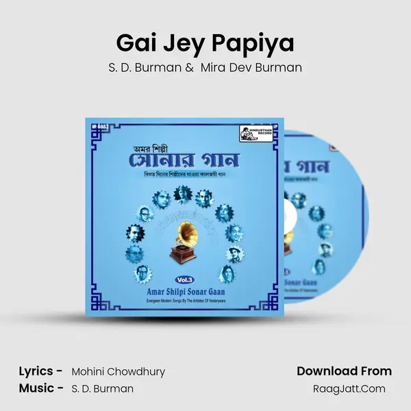 Gai Jey Papiya mp3 song