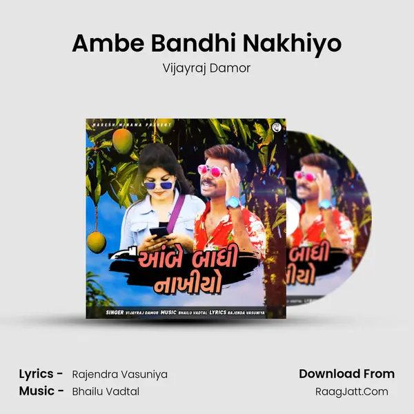 Ambe Bandhi Nakhiyo MP3 Song by Vijayraj Damor Cover