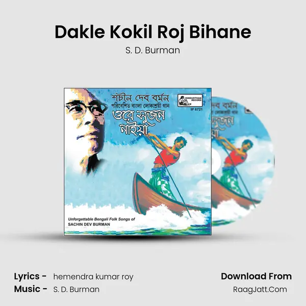 Dakle Kokil Roj Bihane MP3 Song by S. D. Burman Cover