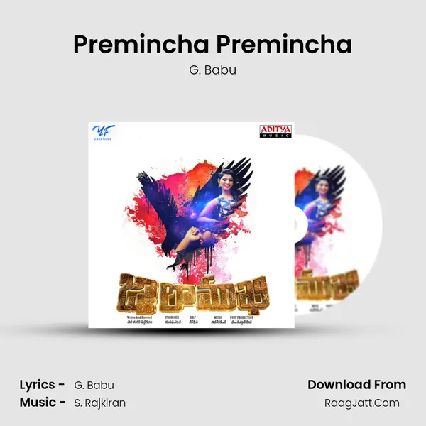 Premincha Premincha MP3 Song by G. Babu Cover