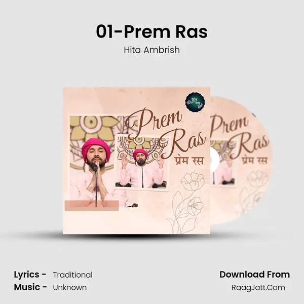 01-Prem Ras Cover