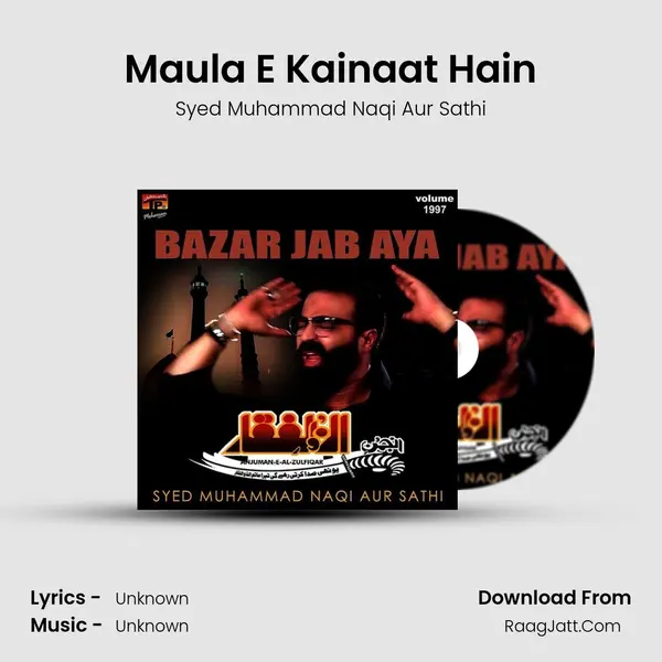Maula E Kainaat Hain mp3 song
