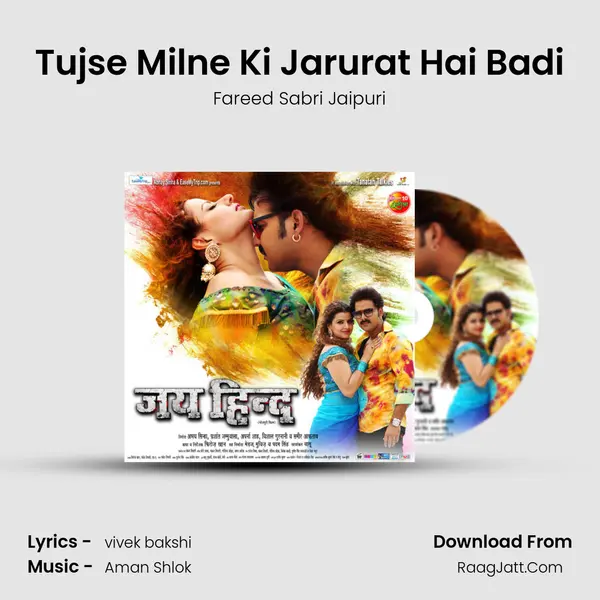 Tujse Milne Ki Jarurat Hai Badi MP3 Song by Fareed Sabri Jaipuri Cover
