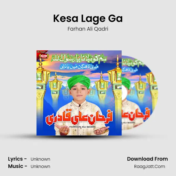 Kesa Lage Ga MP3 Song by Farhan Ali Qadri Cover